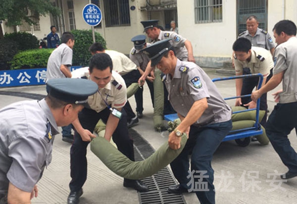 桂林保安应急培训